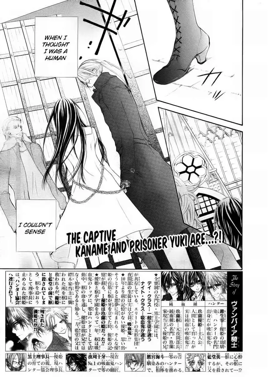 Vampire Knight Chapter 69 1